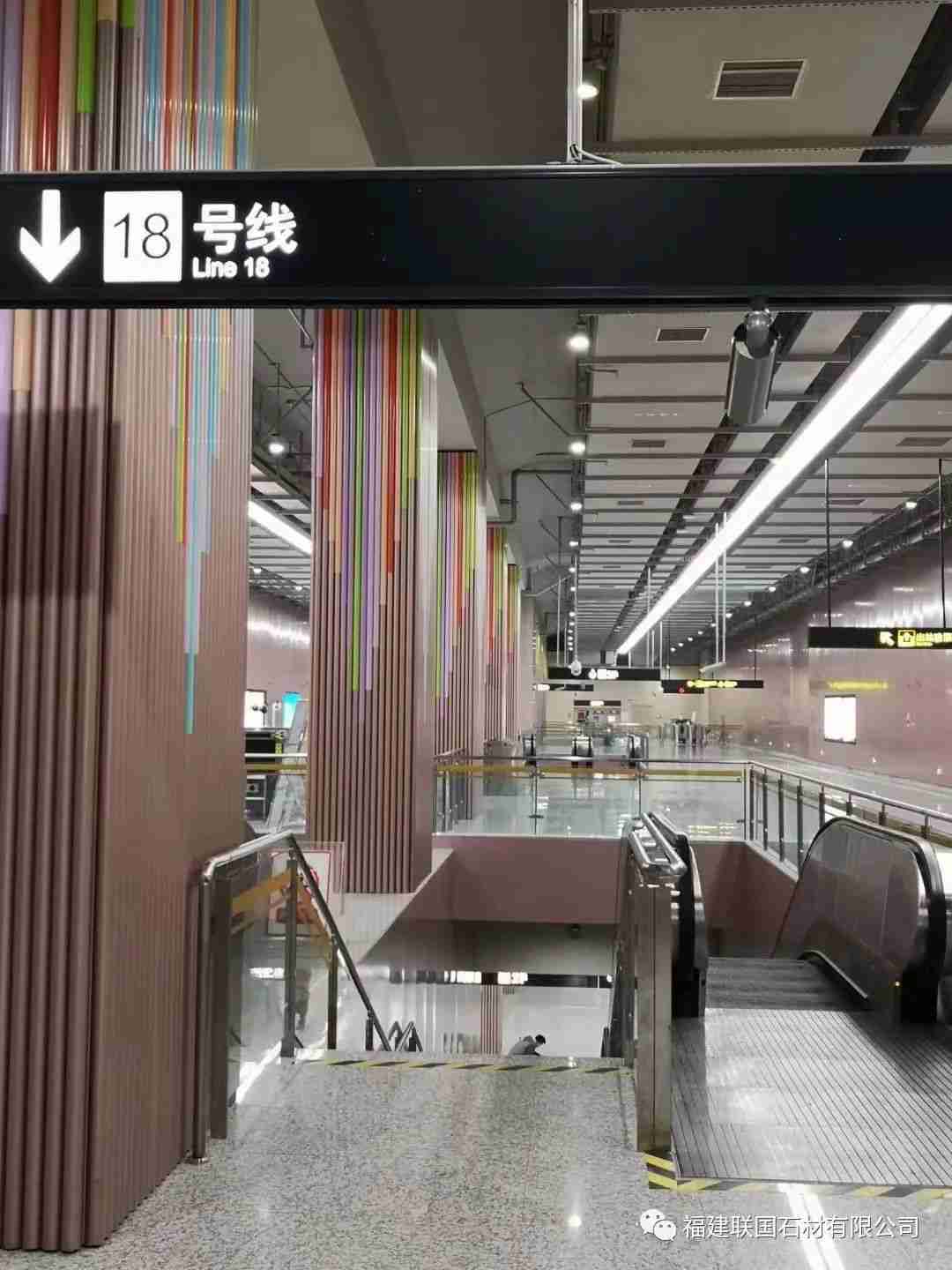 Line 18# Metro, SHANGHAI